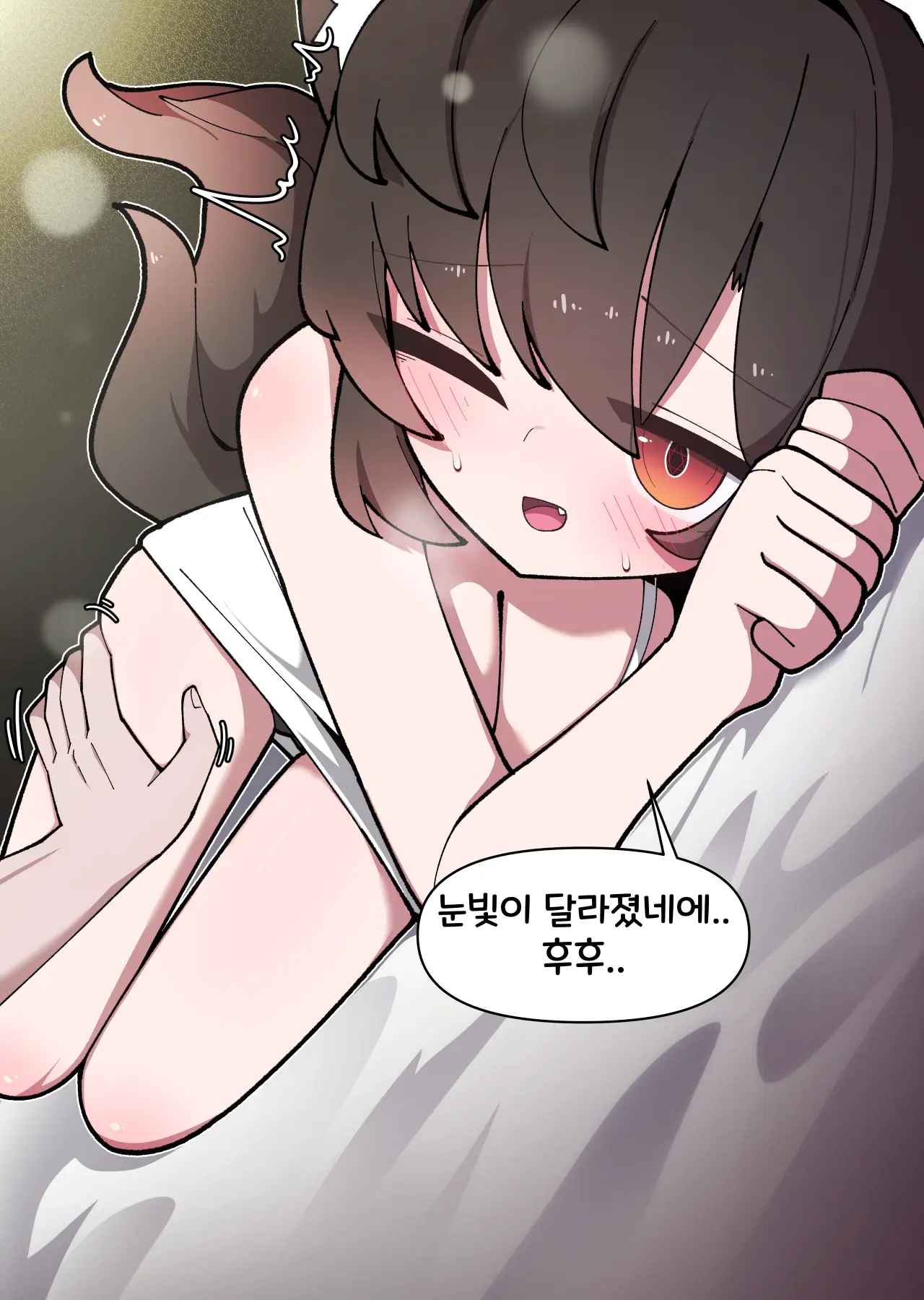 댕댕이 소꿉친구에게 고백해봤다